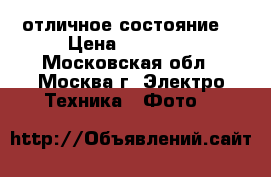 Nikon d5100 отличное состояние  › Цена ­ 19 000 - Московская обл., Москва г. Электро-Техника » Фото   